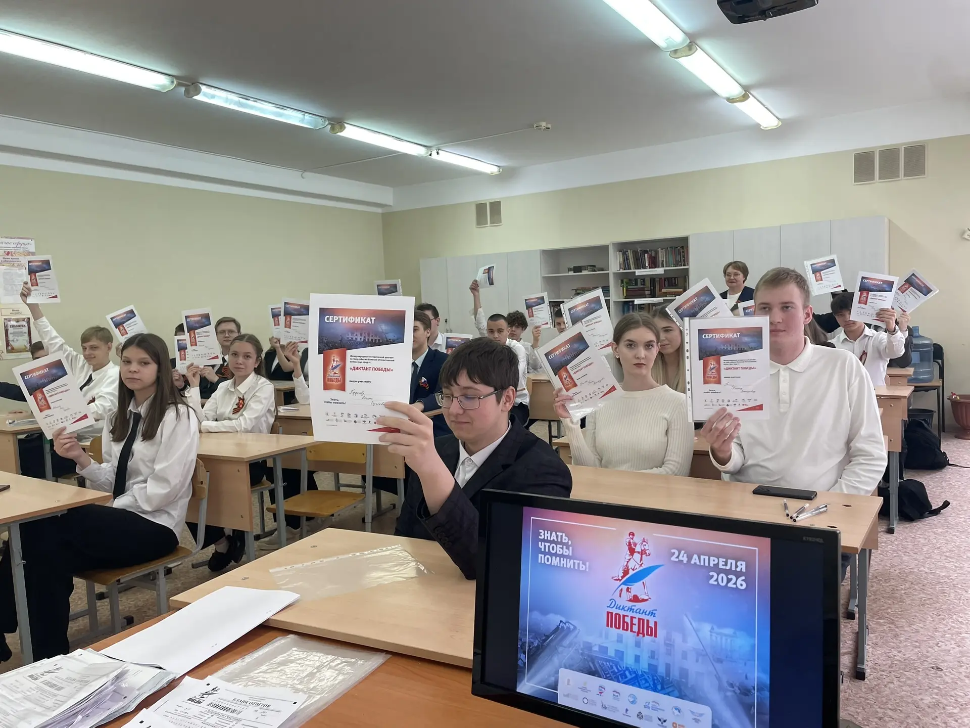 🇷🇺 «Диктант Победы» в нашей школе!  С гордостью сообщаем, что МОАУ «СОШ 76» стала одной из площадок 