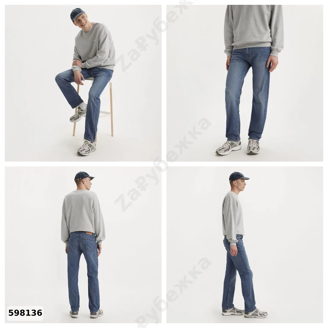 #Levis