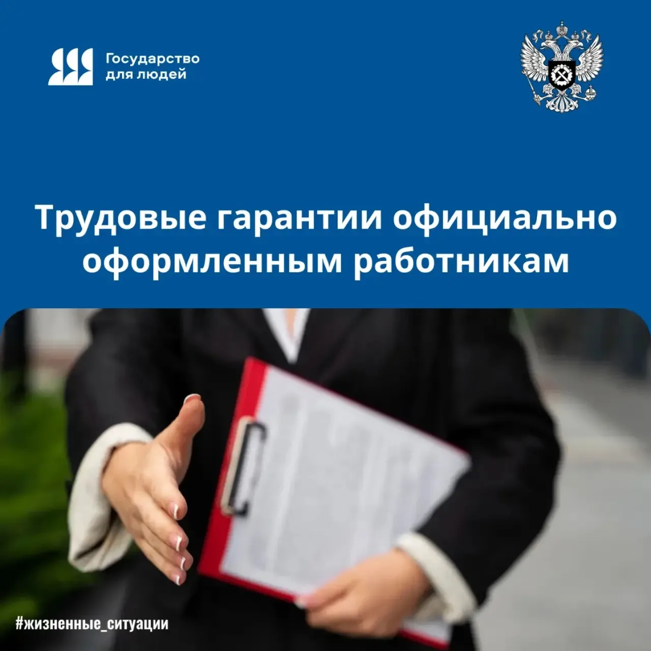 😏 Считается, что неоформленные официально трудовые отношения удобнее и выгоднее. Однак...