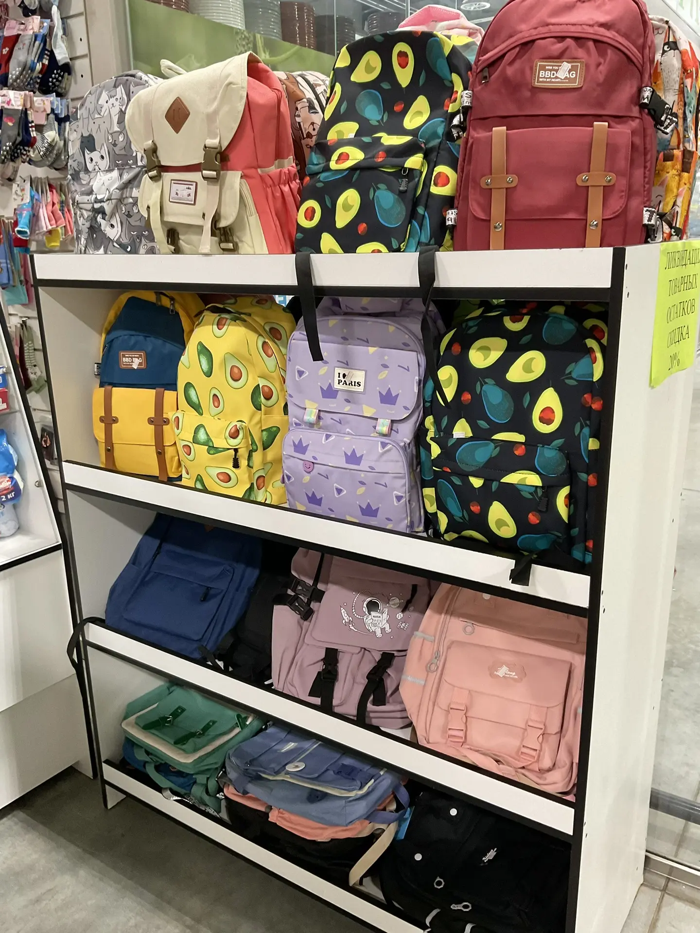 Кто не успел купить школьный рюкзак?🎒 Скидка 20-30% на рюкзаки в магазине одежды:
