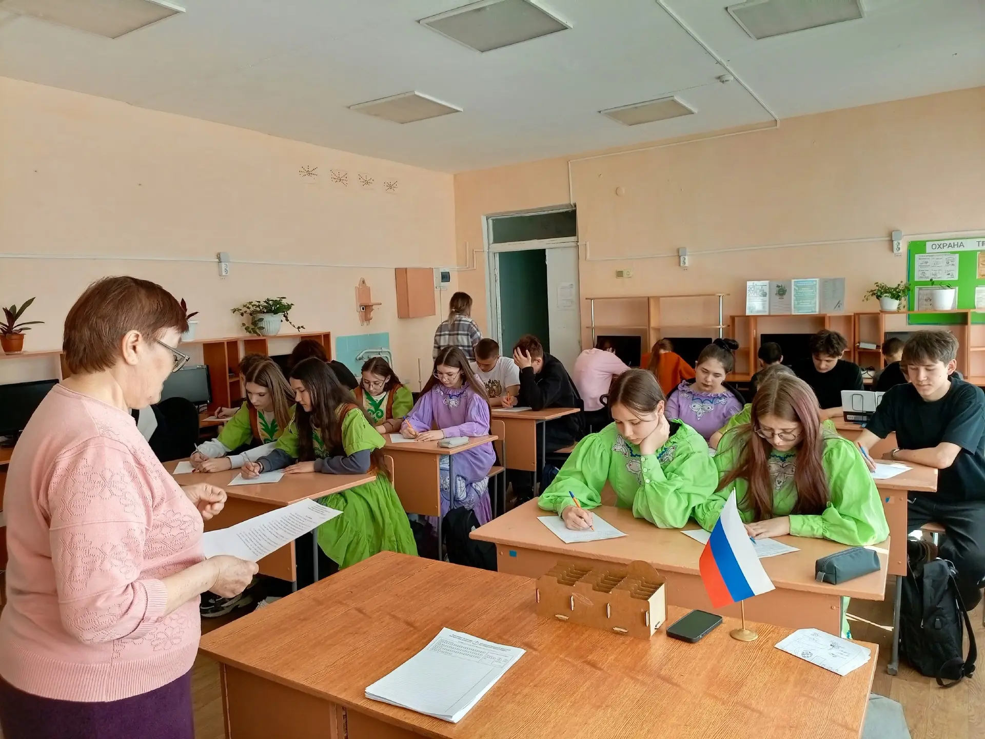 🗓️17 апреля 2026 года в нашей школе  прошла Международная образовательная акция «Диктант по башкирс