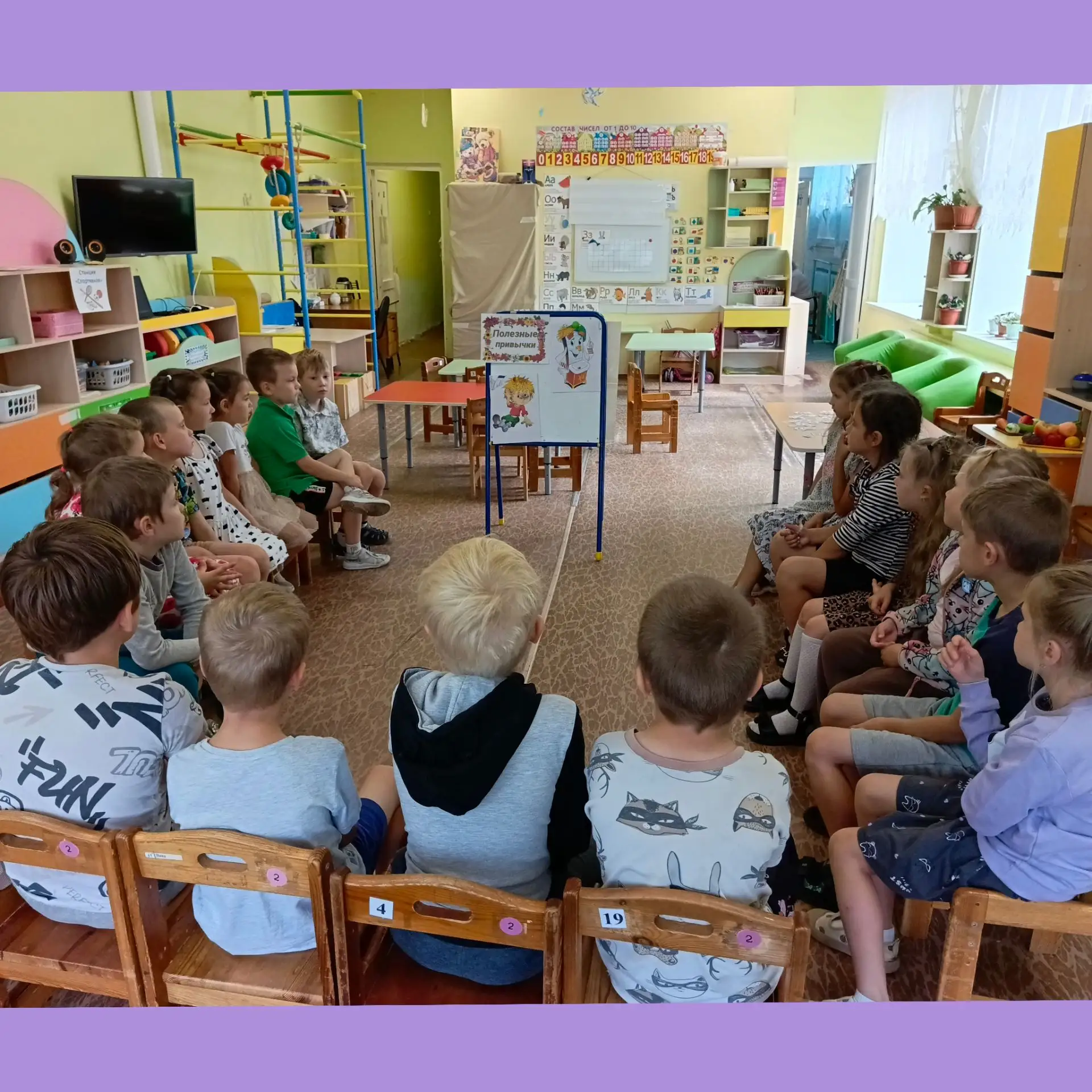К старшей группе в гости заглянул Мойдодыр 🧼, а с ним — плачущий Неряха-Замарах. Ребят...