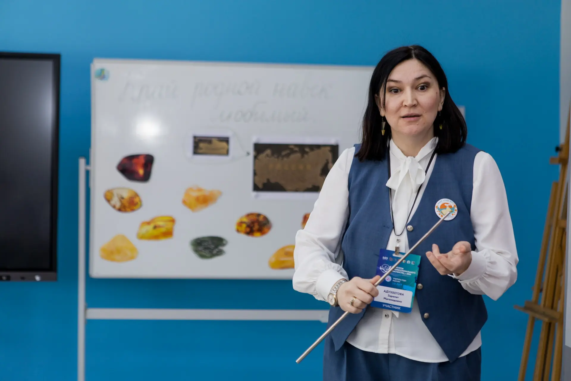 ⭐️В школе №33 состоялось конкурсное испытание «Разговор со школьниками» в рамках конкурса «Учитель г