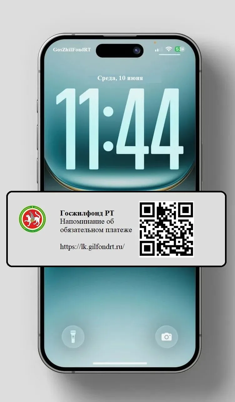❗️ Уважаемые участники жилищных программ, получившие квартиры. 

Напоминаем Вам о необходимости забл