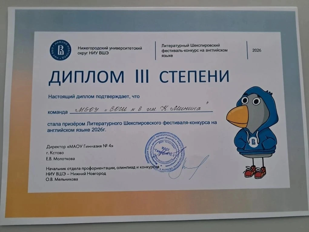 🎭Сегодня,  1️⃣3️⃣ февраля 2️⃣0️⃣2️⃣6️⃣ года, ребята из школьной театральной студии "АRTMIX" принимал