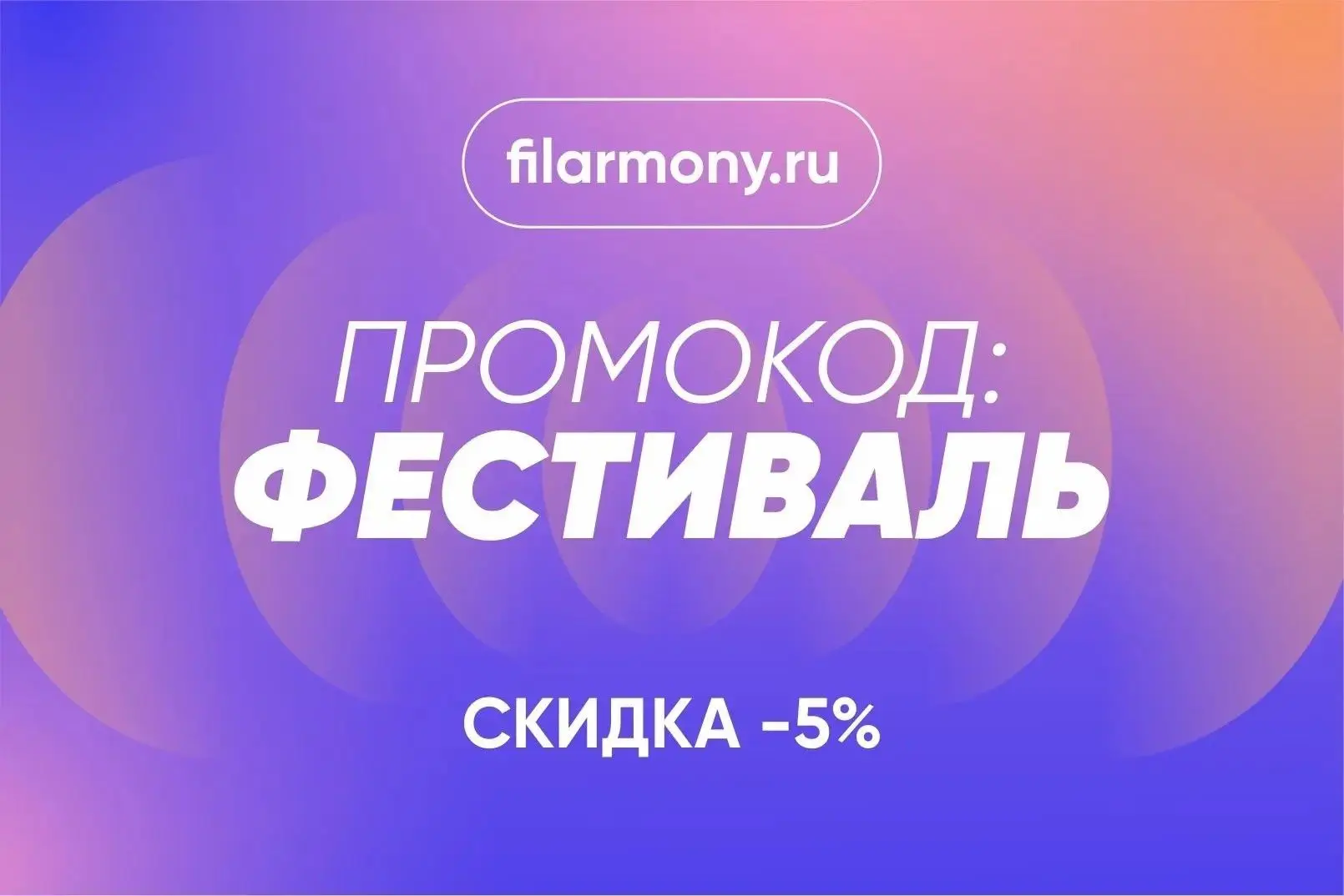 Дорогие слушатели!