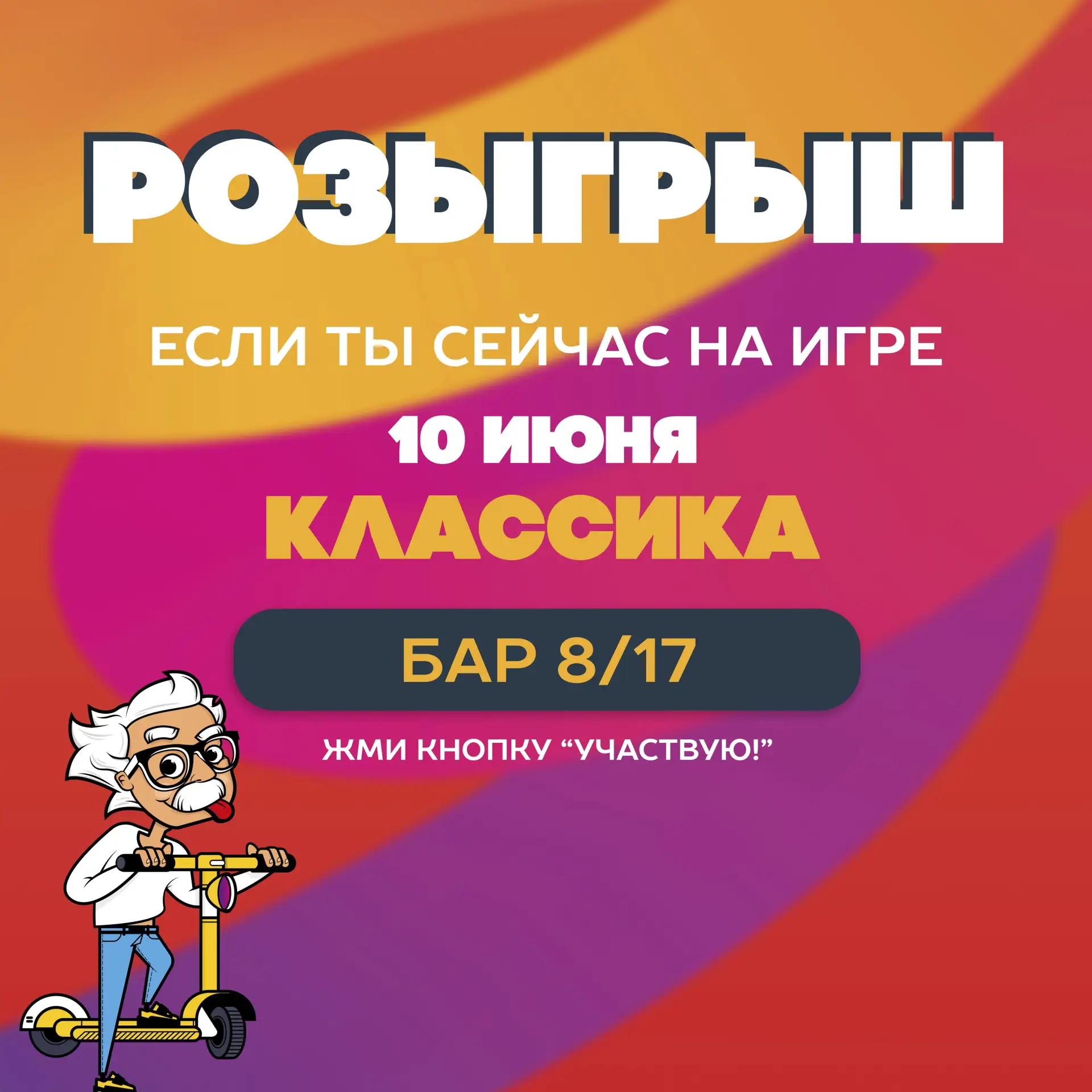 🎁РОЗЫГРЫШ🎁