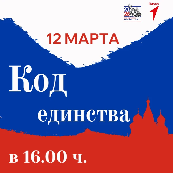 Дорогие друзья! Приглашаем вас окунуться в удивительный мир русского языка! Интеллектуа...