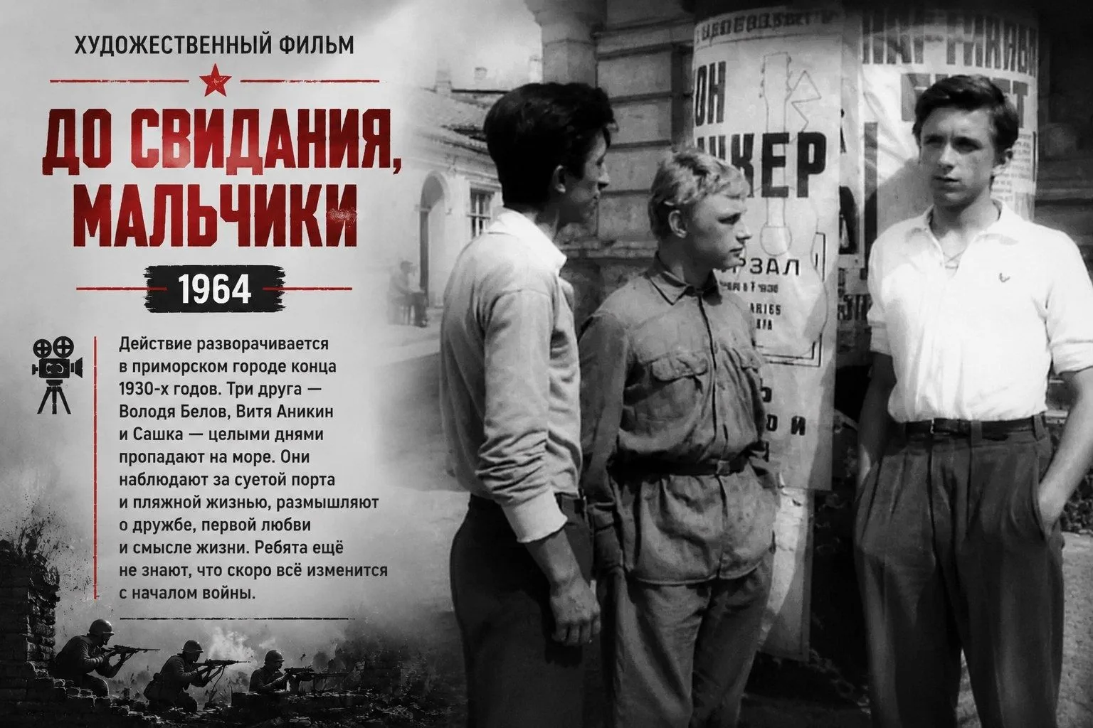 22 июня - День памяти и скорби.
В этот день мы вспоминаем о начале Великой Отечественной войны. Войн