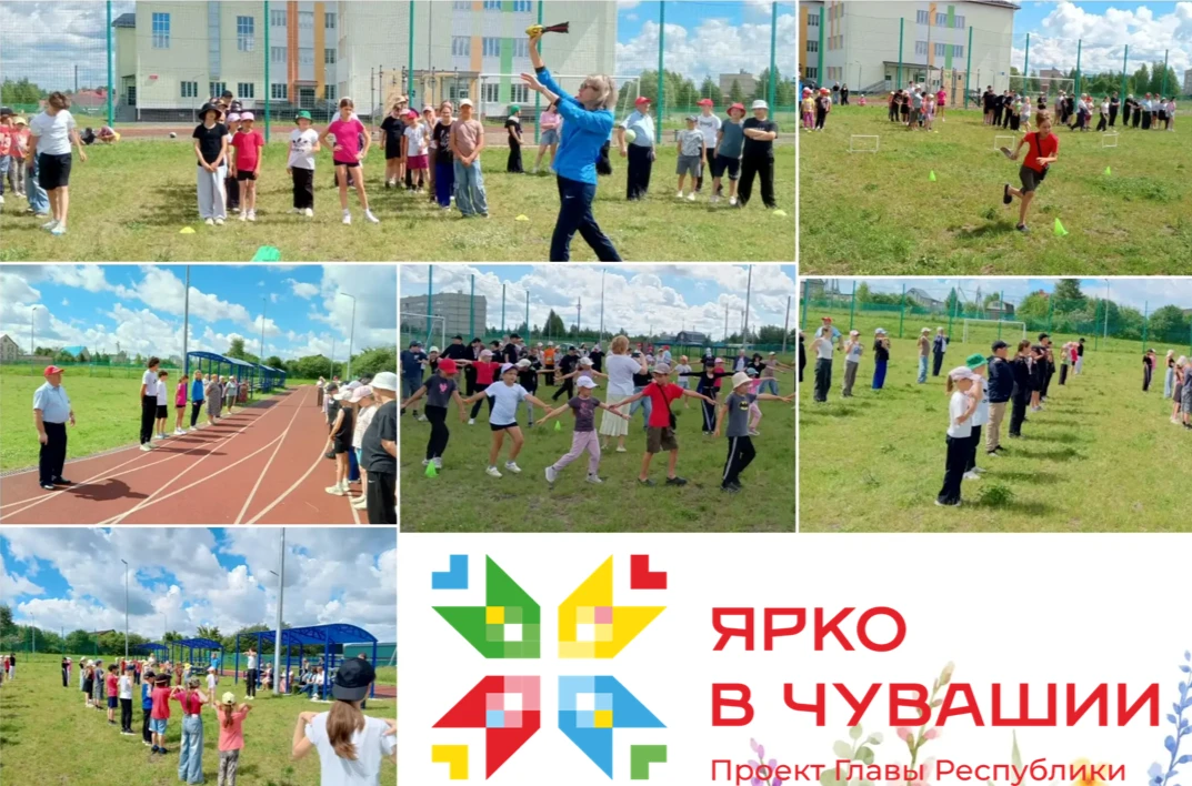 ✅ Провели мастер-класс по лёгкой атлетике "Подружись с королевой спорта"