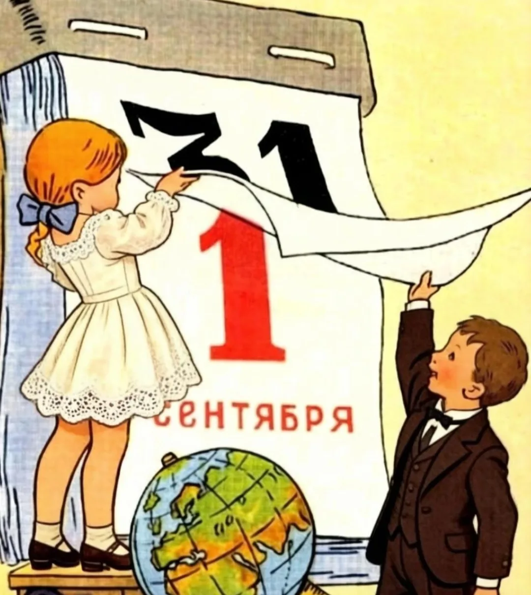 ДОРОГИЕ ПЕДАГОГИ И УВАЖАЕМЫЕ РОДИТЕЛИ!