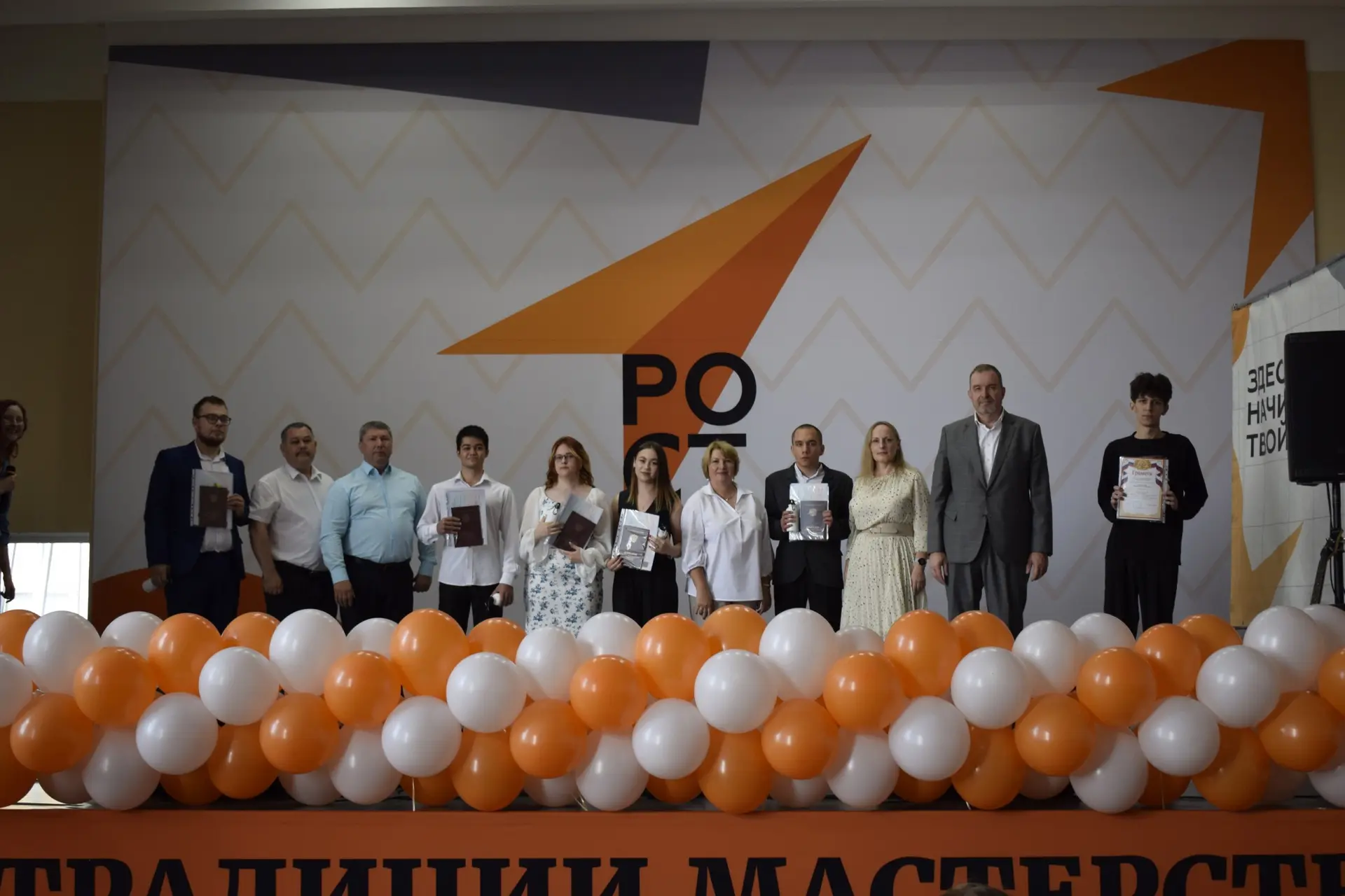 В Челябинском государственном колледже «Рост» прошла торжественная церемония вручения дипломов!

Дор
