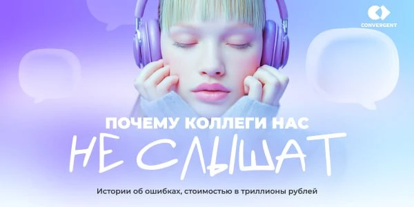 Минус 8,7 трлн. рублей ежегодно 🤯

Именно столько стоят бизнесу в России плохие внутренние коммуник