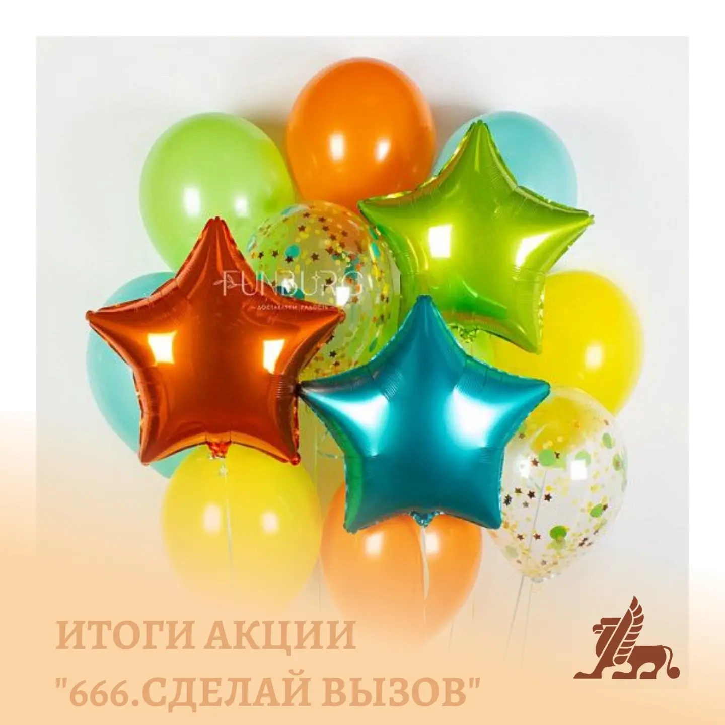 08 июля 2026 года мы подвели итоги акции, проводимой Алтайкапиталбанком с 1 по 30 июня ...