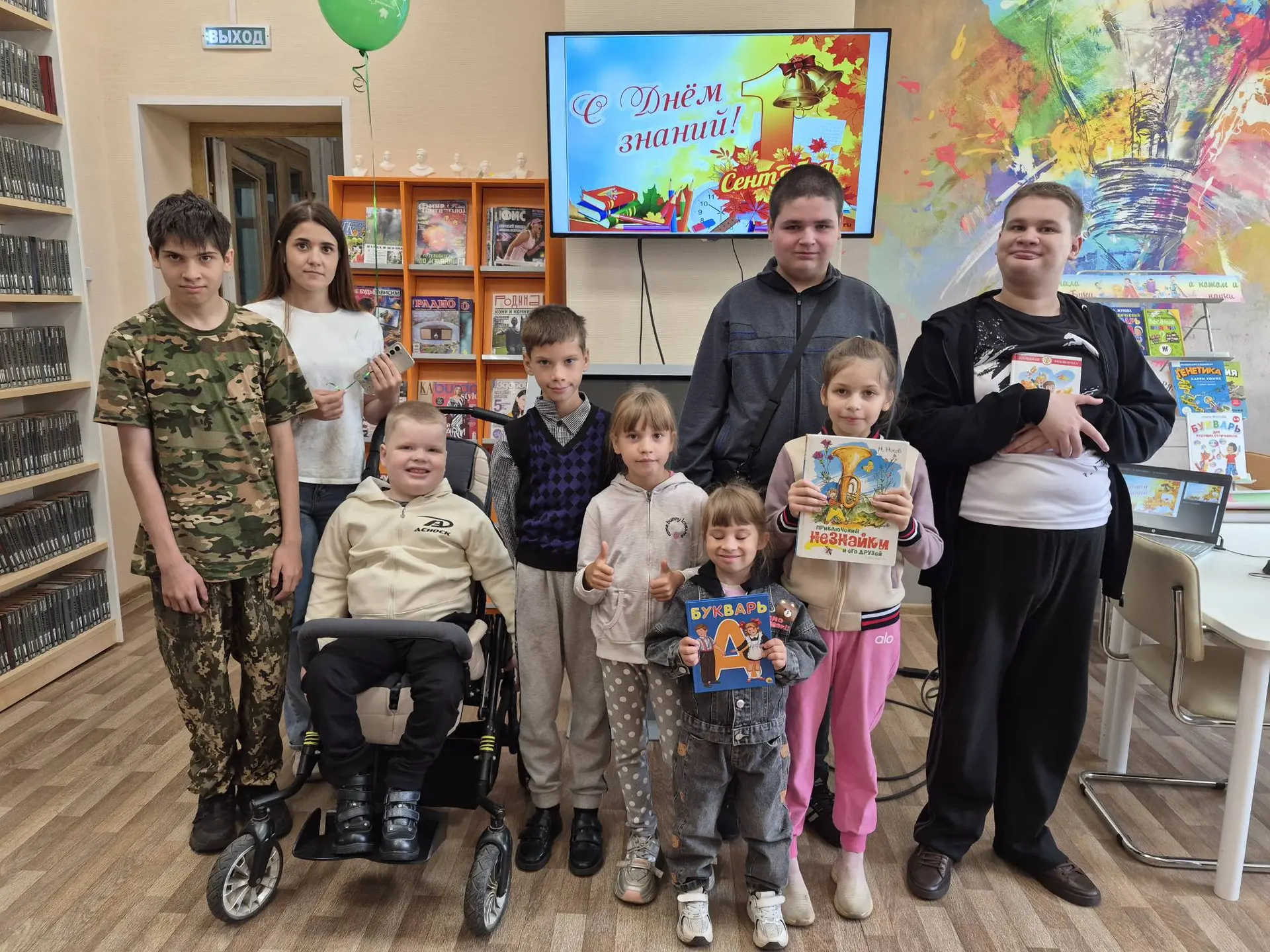 💥В День Знаний дети из отделения социальной реабилитации посетили Сасовскую центральну...