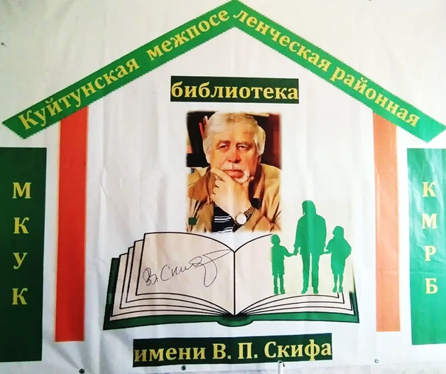 Друзья, напоминаем, что 28 августа (пятница) библиотека будет закрыта на санитарный ден...