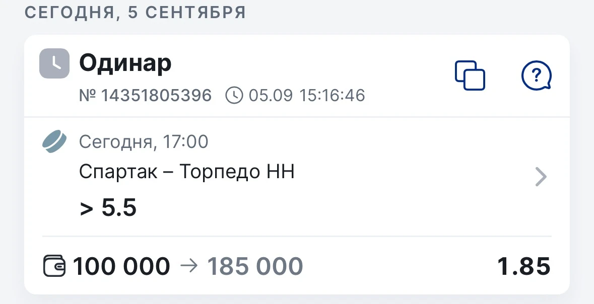 БЕСПЛАТНЫЙ НА КХЛ!
