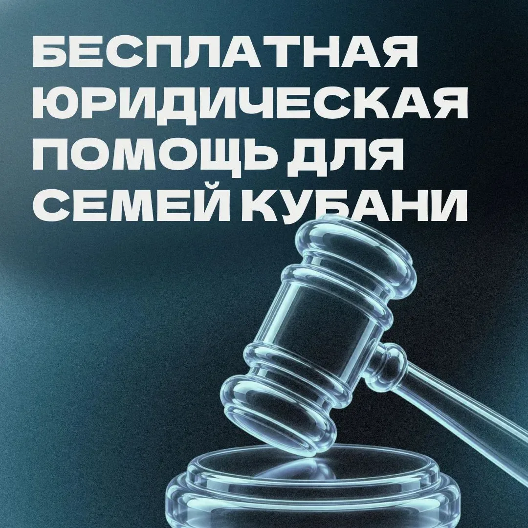 Иногда разобраться в законах самостоятельно непросто, а ошибки в документах могут стоит...