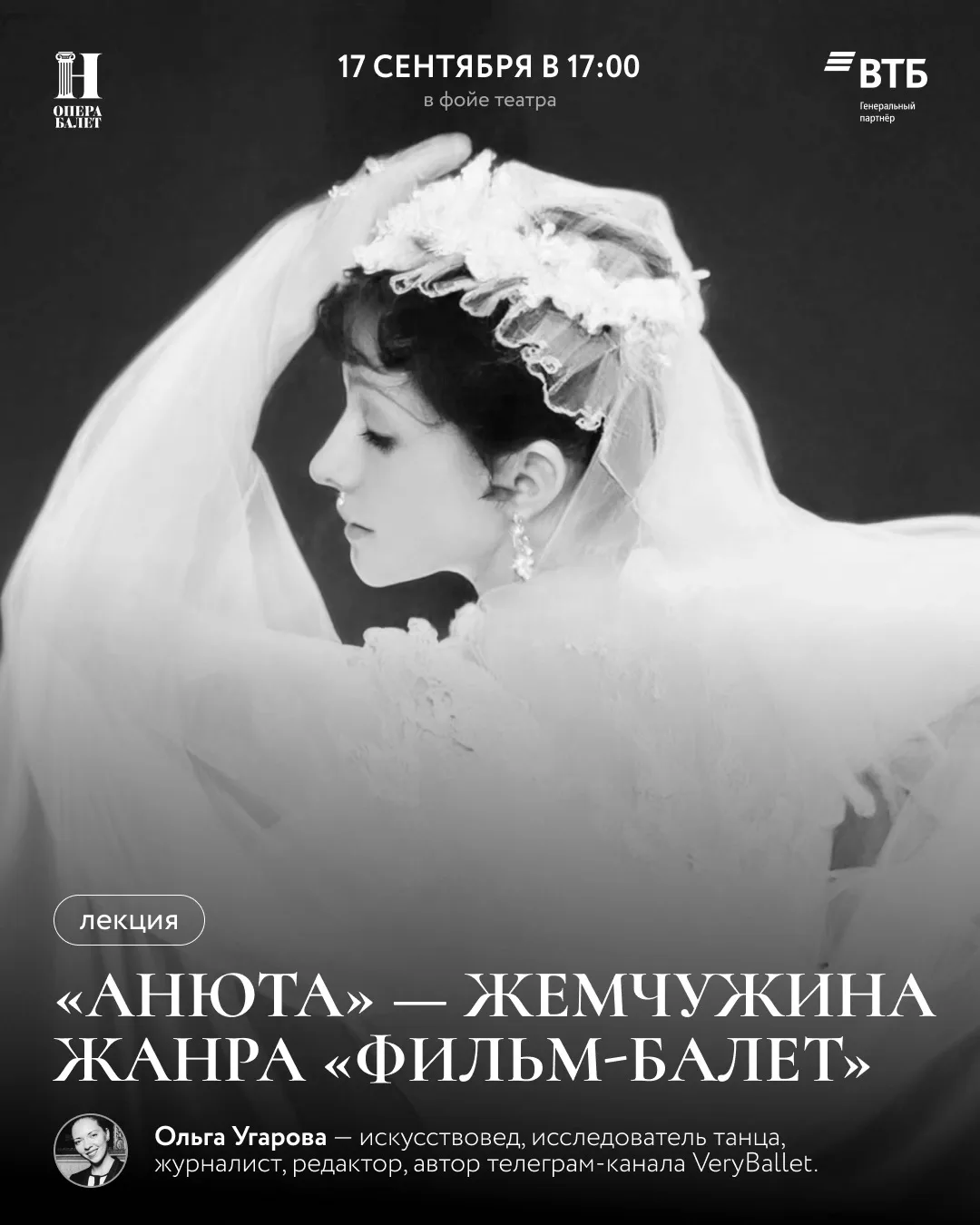 До премьеры остаётся совсем немного времени. И мы напоминаем, что сегодня в 17:00 перед...