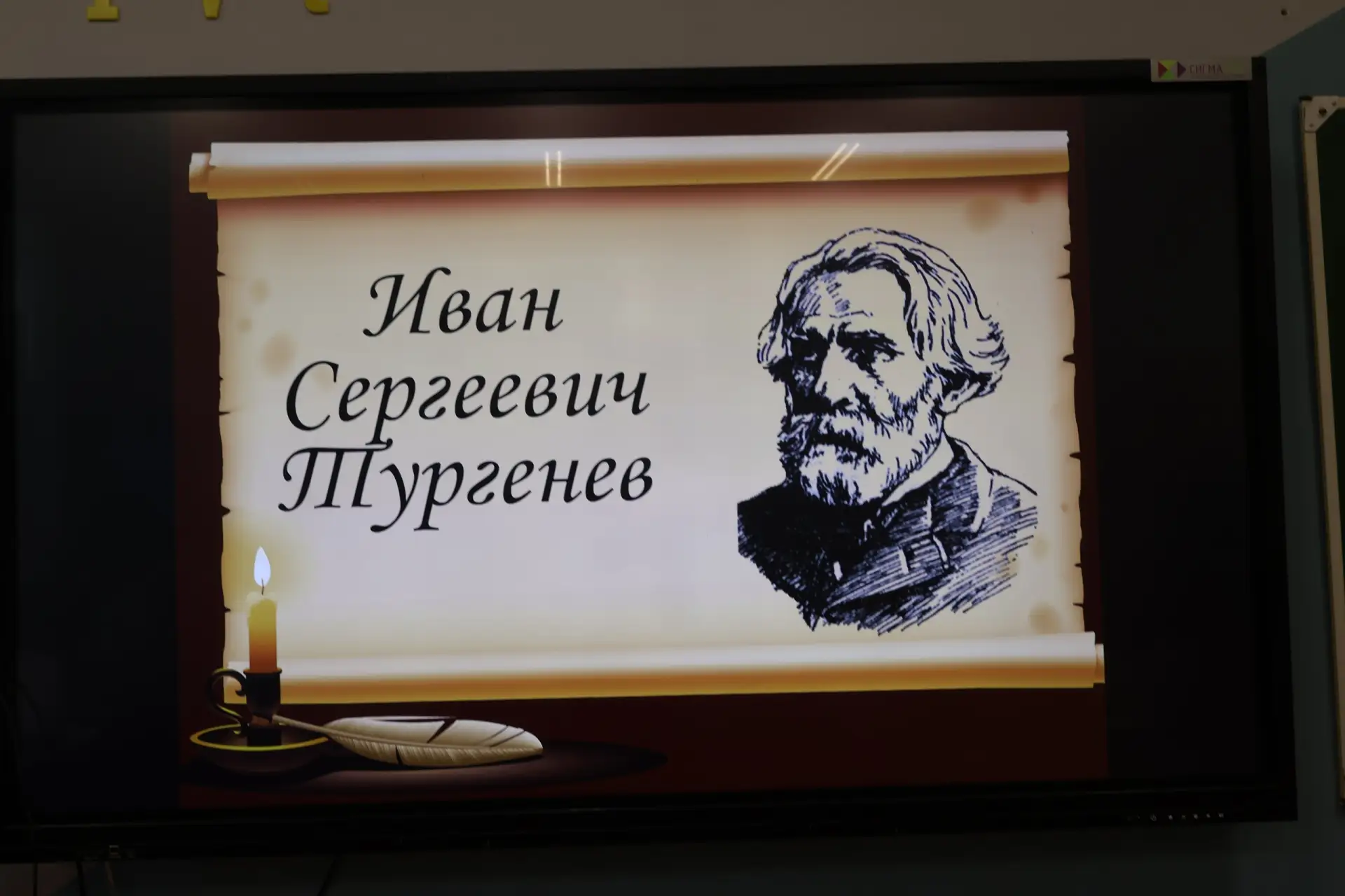 🏆 Интеллектуальная игра "Литературный Олимп".   Сегодня в нашей школе царила особая атмосфера — инте
