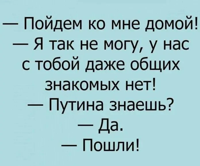 🤣Юмор в картинках