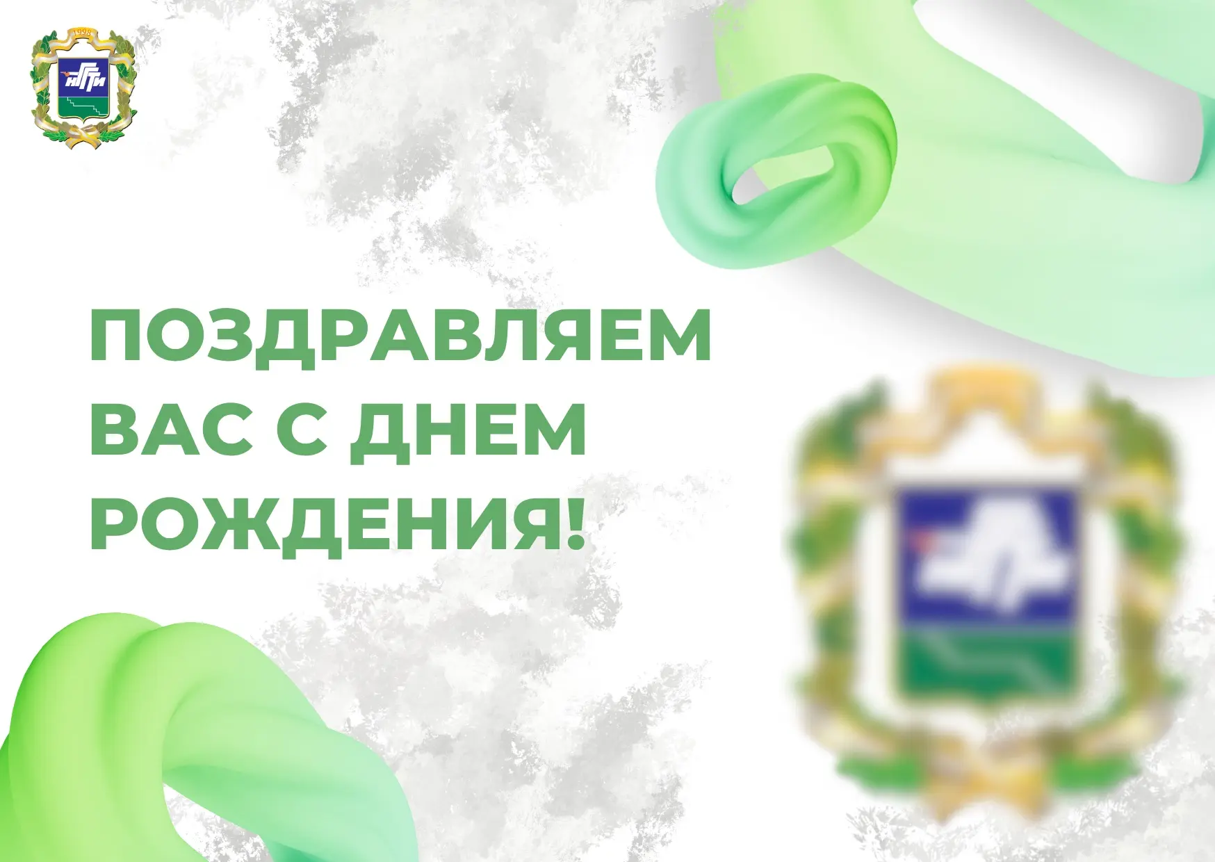 Свой день рождения с 27 июля по 2 августа отмечают:

💥 27.07 Файзура Ореловна Семенова - профессор 