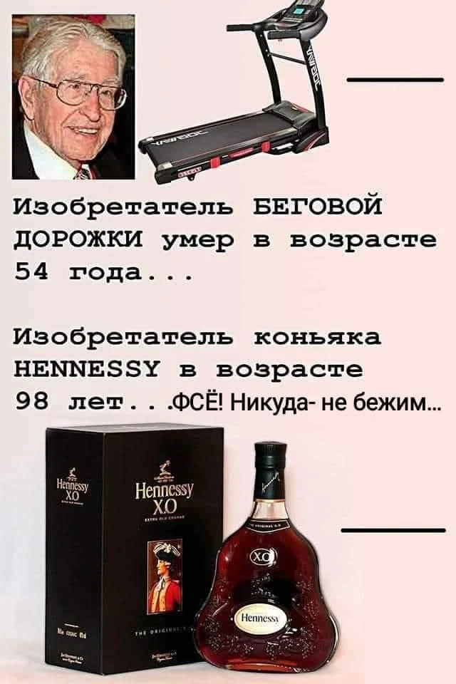 😂😂😂 подумайте и сделайте правильный выбор 😁