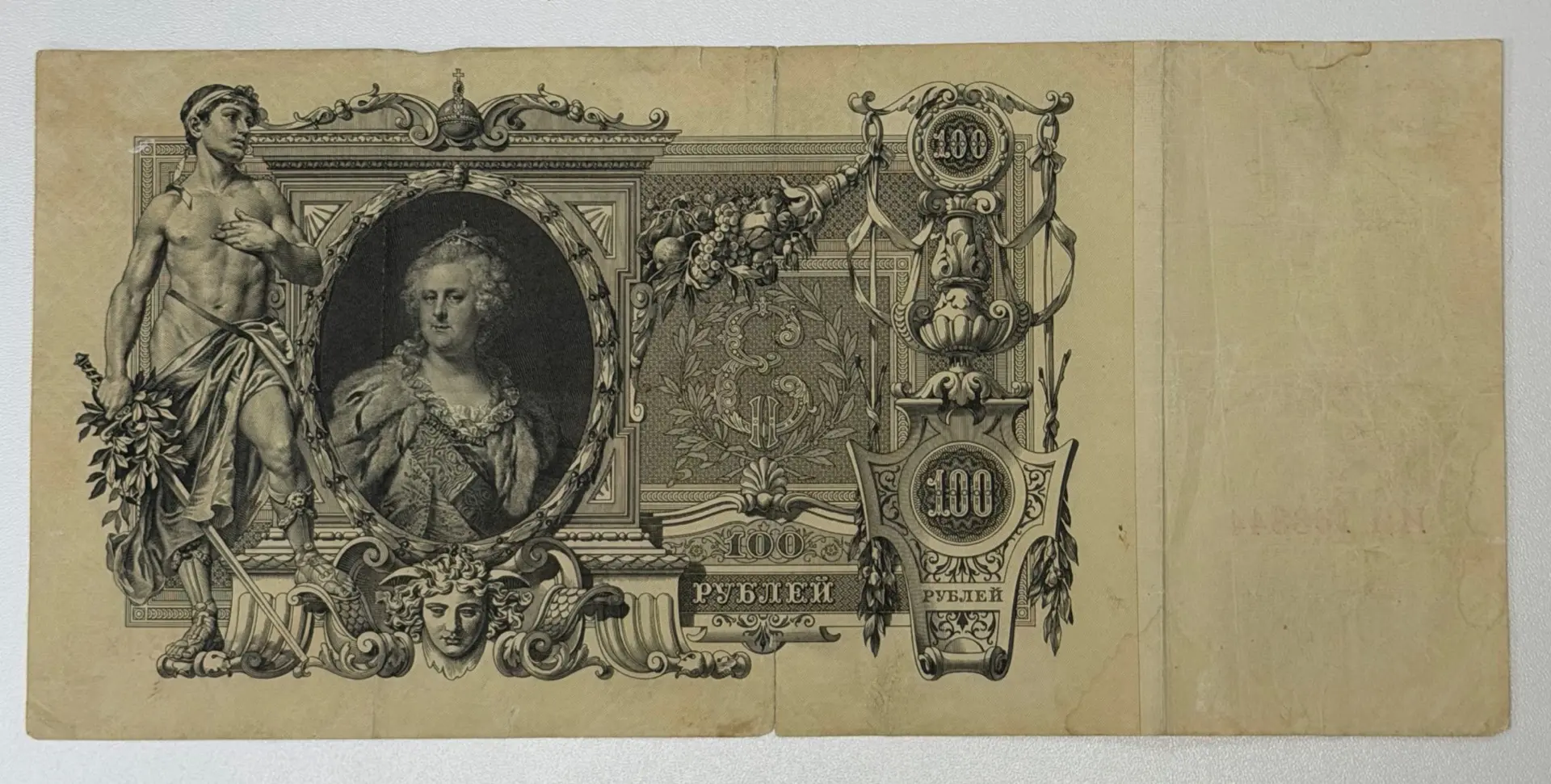 100 рублей («Катенька») и 500 рублей Николай II 1910-12гг(«Петенька»)
💰Цена за лот 2.000р
По всем в