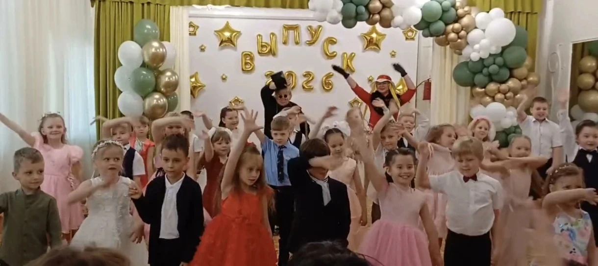 🎓 Выпускные праздники у детей: «До свидания, детский сад!»

Грустит наш детский сад... Сегодня мы с