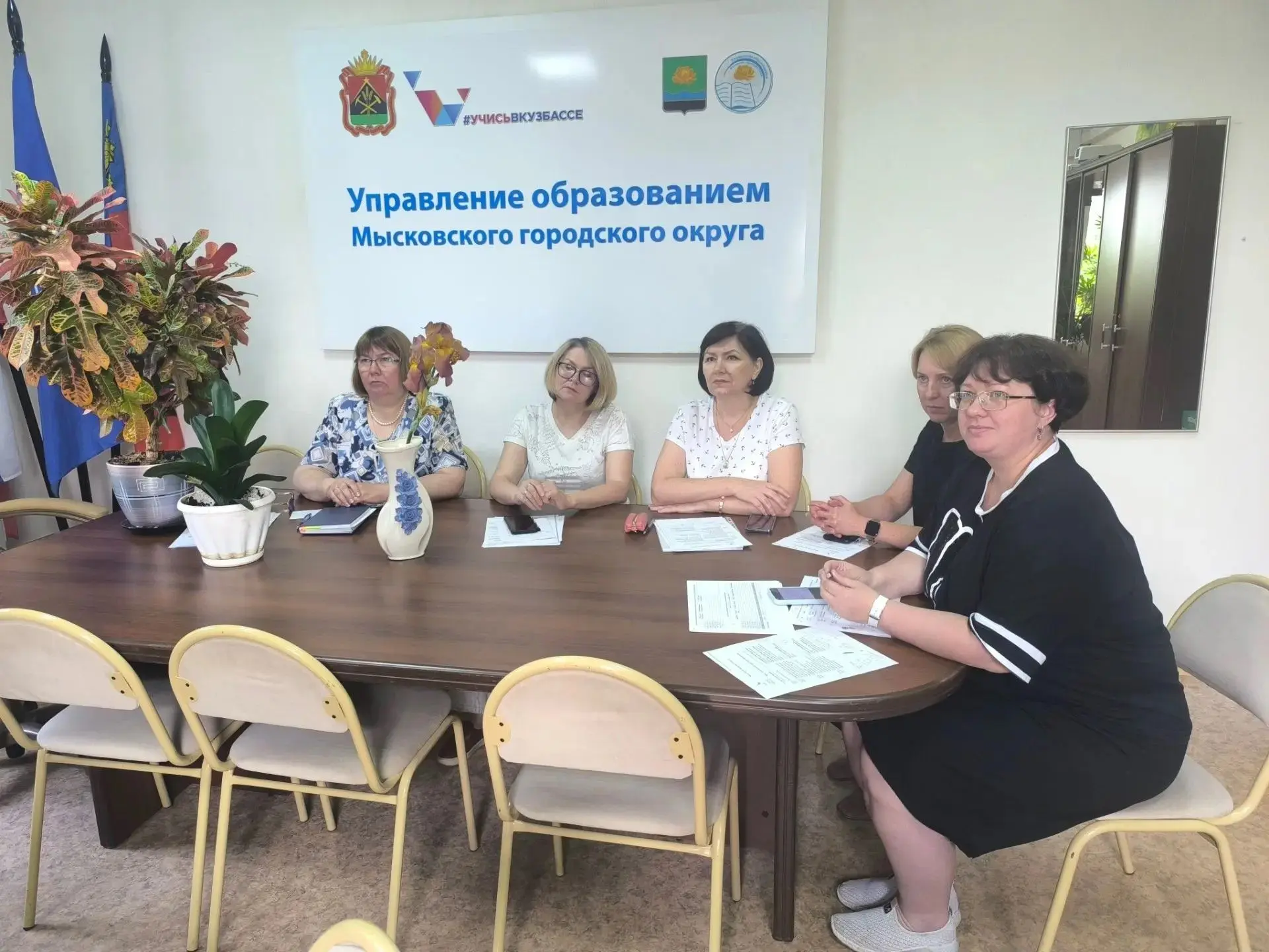 Сегодня прошло ВКС с Министерством образования Кузбасса.
 
Основным остается вопрос о финансовой без