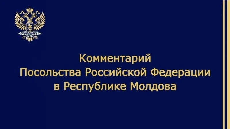 ✍ Обратили внимание на заявление Верховного представителя Евросоюза по иностранным дела...