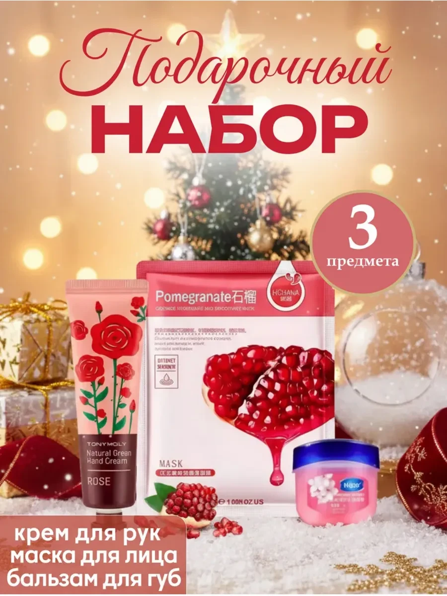 📡 Подарочный Набор 3 в 1 · 61 ₽

📝 Отзывов: 46
⭐ Рейтинг: 3.9
📦 В лоте: 3 шт · 20 ₽/шт

Артикул: 