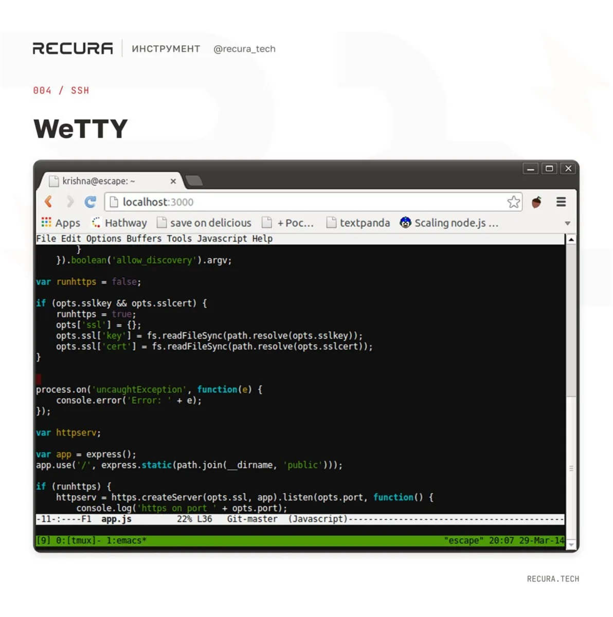 👨‍💻 WeTTY