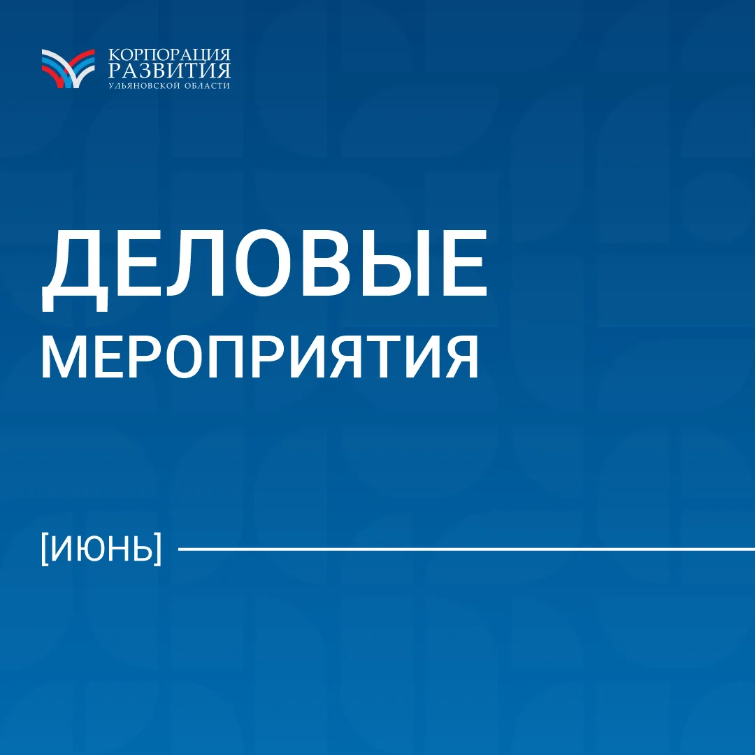 ▶️ БЕЛАГРО (02-06.06)