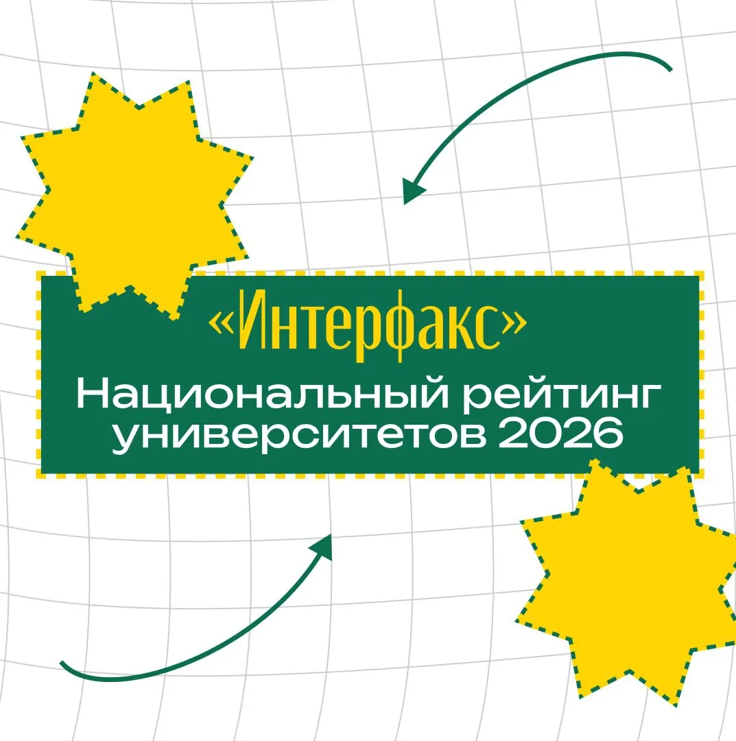 Экспертная оценка 🌱

Университет Вернадского значительно укрепил свои позиции в Национальном рейтин