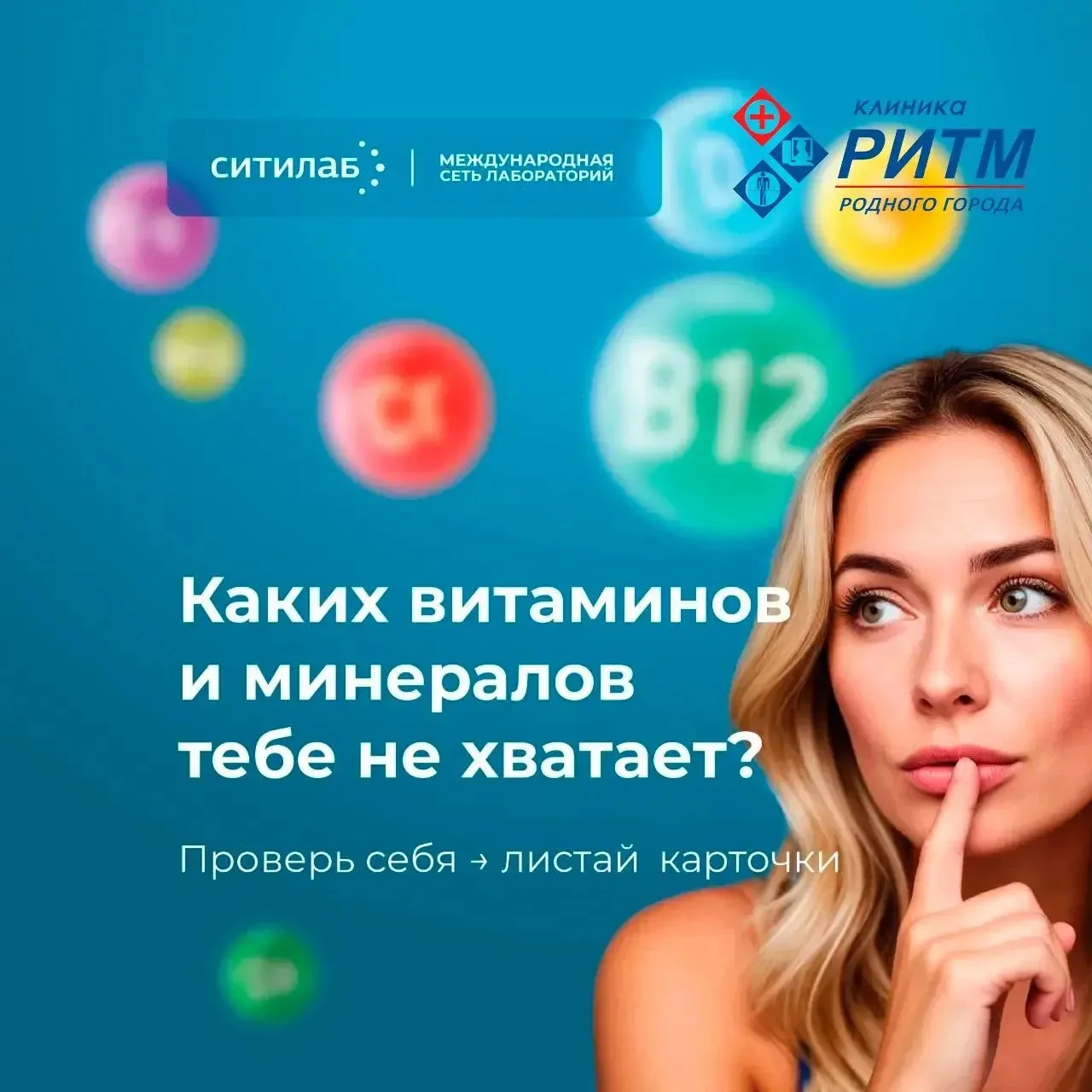 Выпадение волос, постоянная усталость, сухость кожи или ломкость ногтей могут быть связаны с дефицит