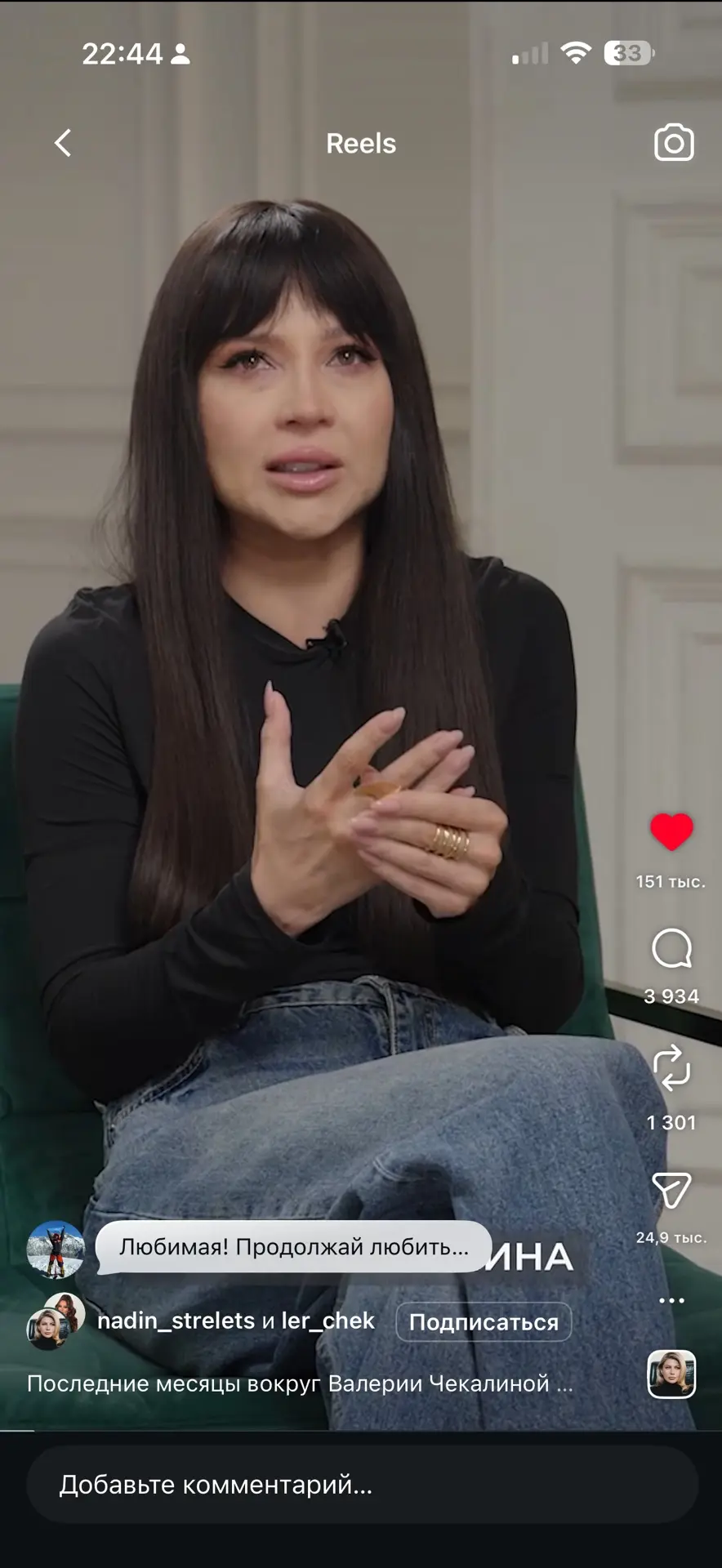 Изображение 2 к публикации «_kristina_russinovich_»