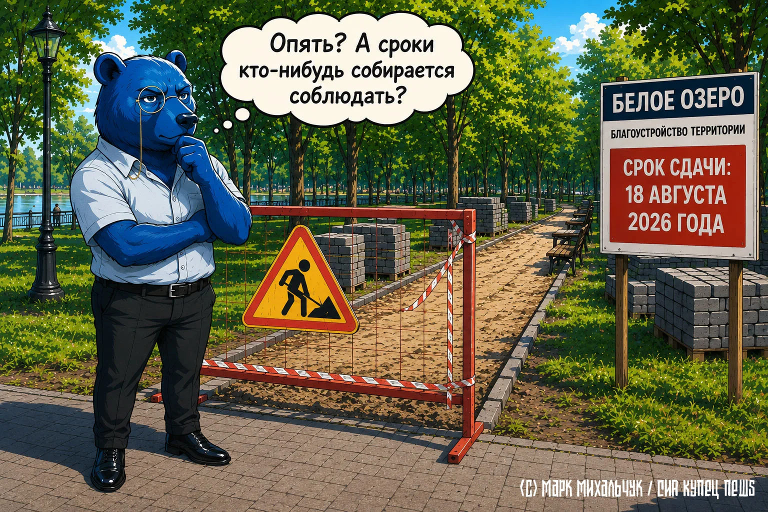 «Похоже, место непростое»: Белое озеро переживает одну проблему за другой — после исчез...