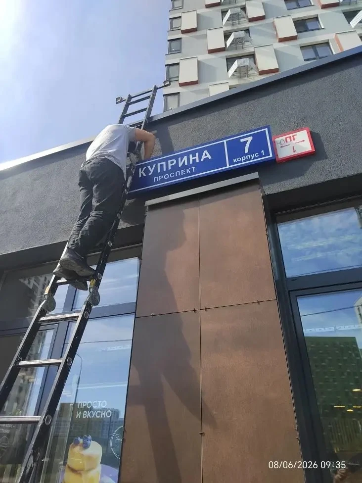 🛠 ЖК Бунинские кварталы — что сделали за неделю
📅 16 июня 2026

📍проспект Куприна, д. 7, корп. 1
