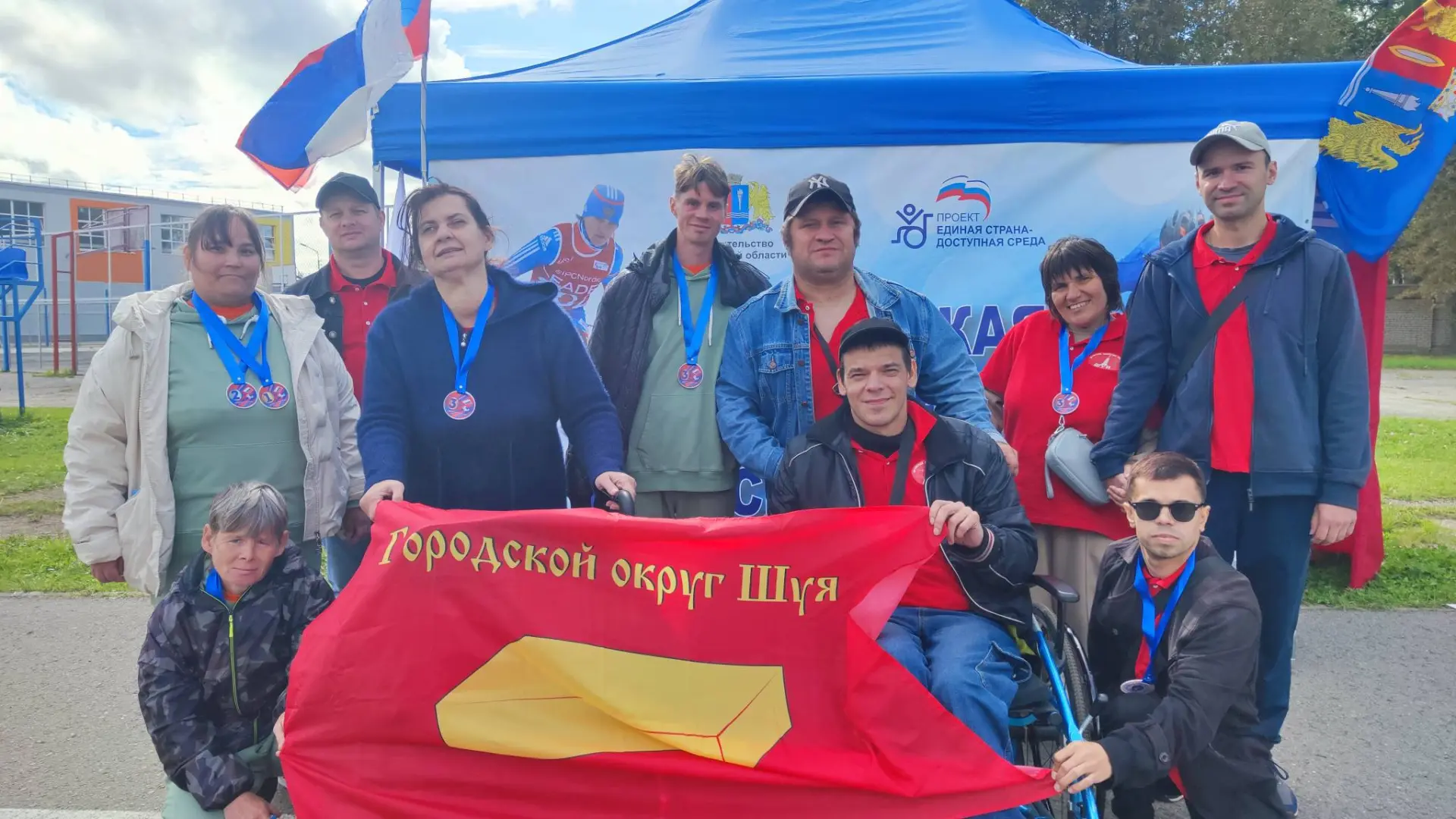 Участие в VI этапе XV областной параспартакиады Ивановской области