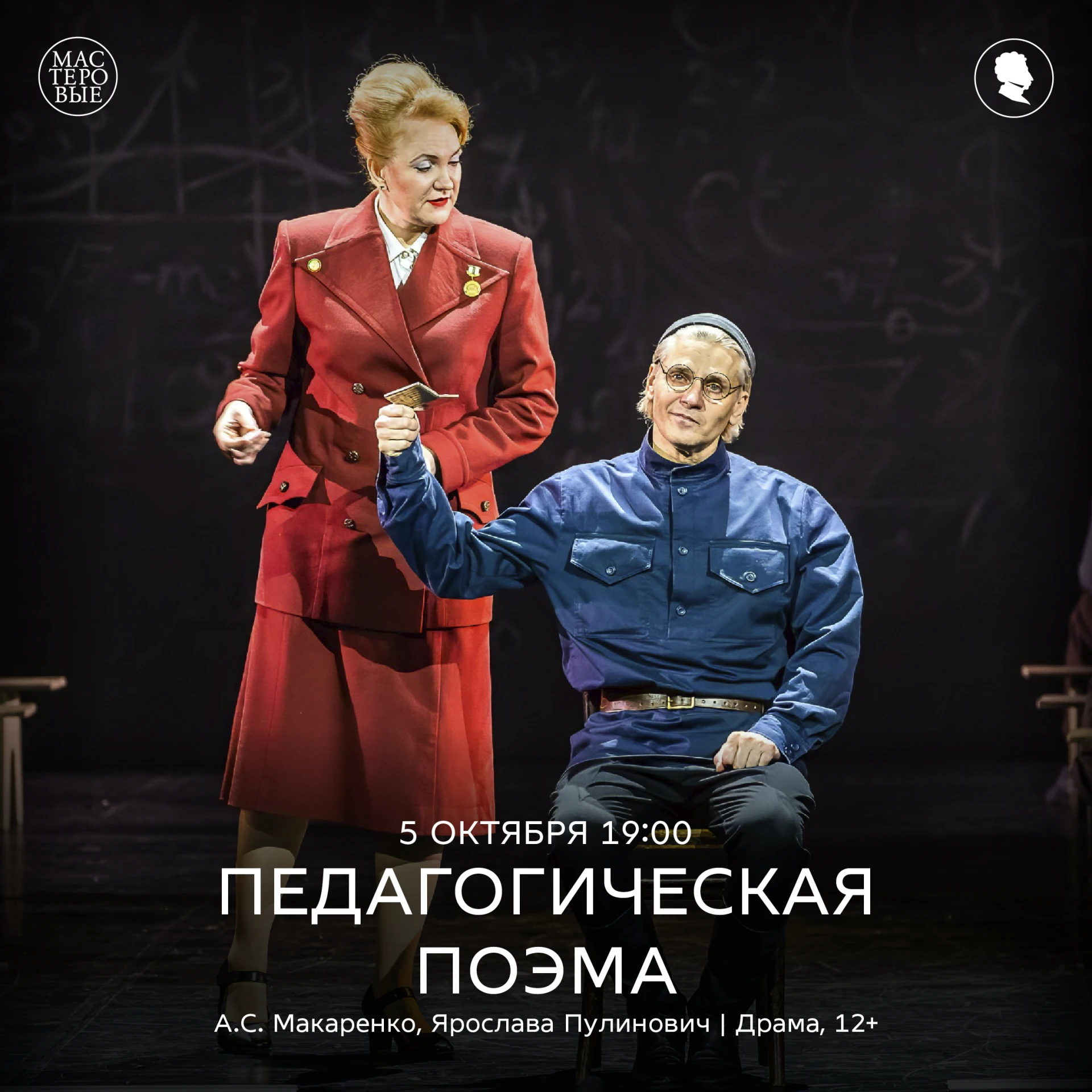 АФИША НА НЕДЕЛЮ