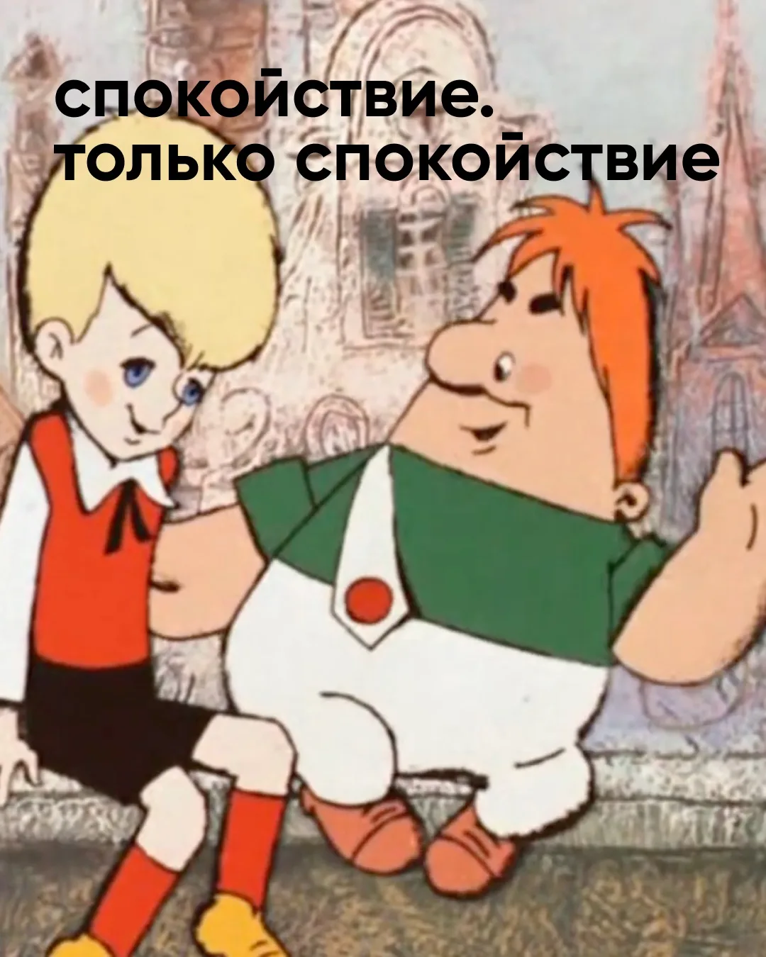 Как настроиться на учебный год