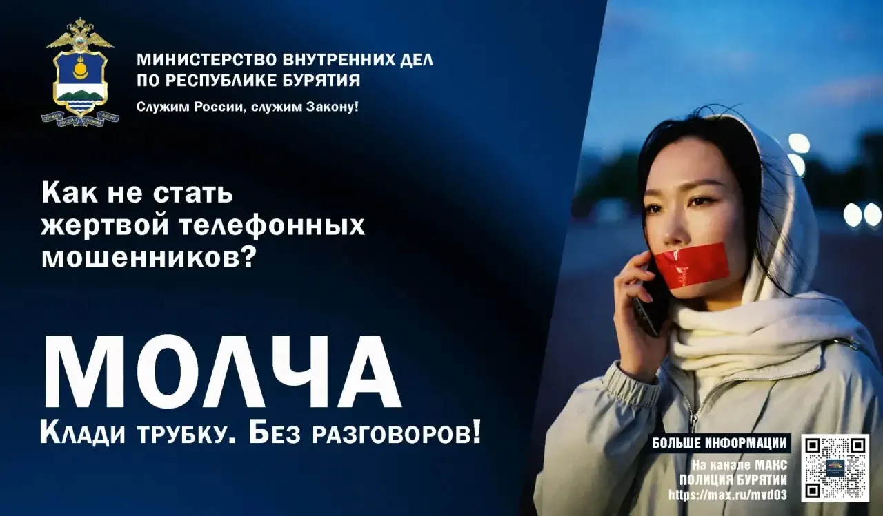 #ДежурнаяЧасть