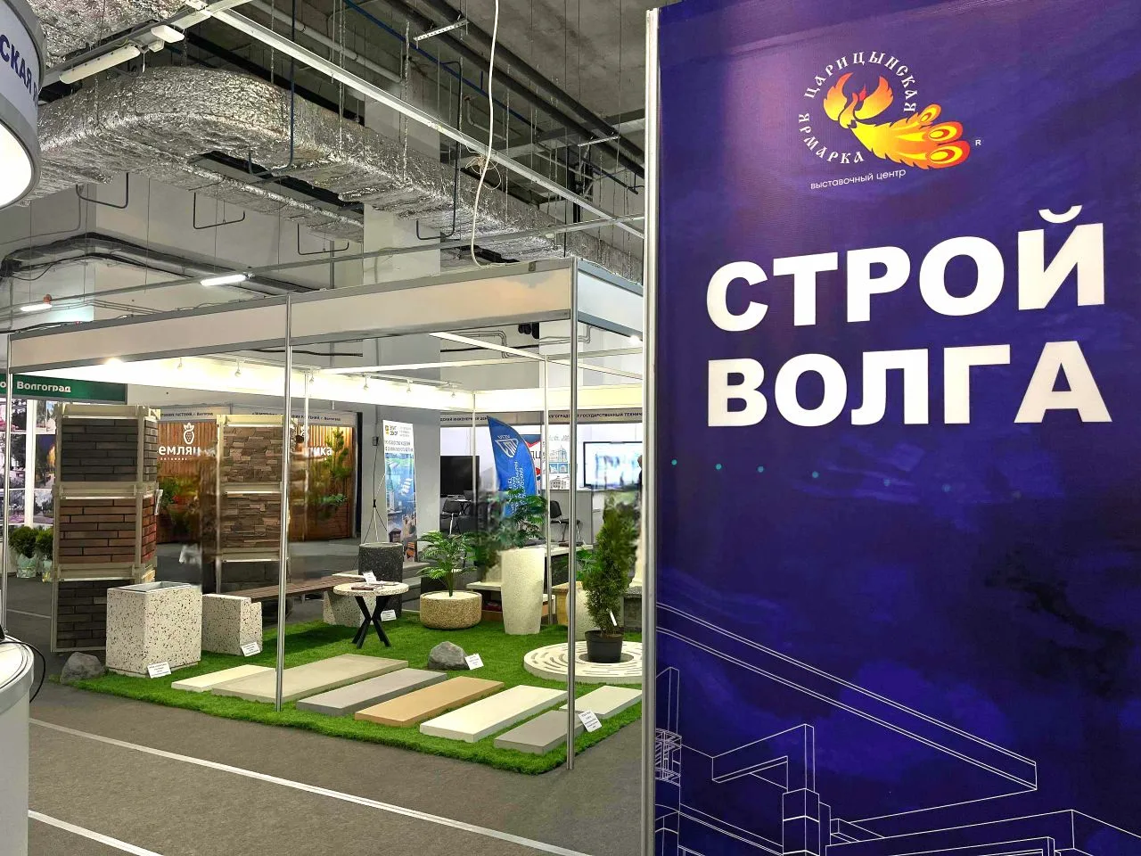 ✅️👌22 апреля 2026 года успешно прошла панельная дискуссия «Интеграция умных технологий...