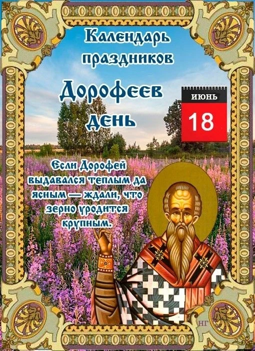 Православные открытки ☦️