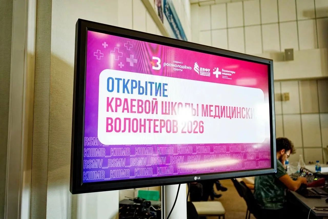 203 причины улыбнуться в ДВФУ 🙂