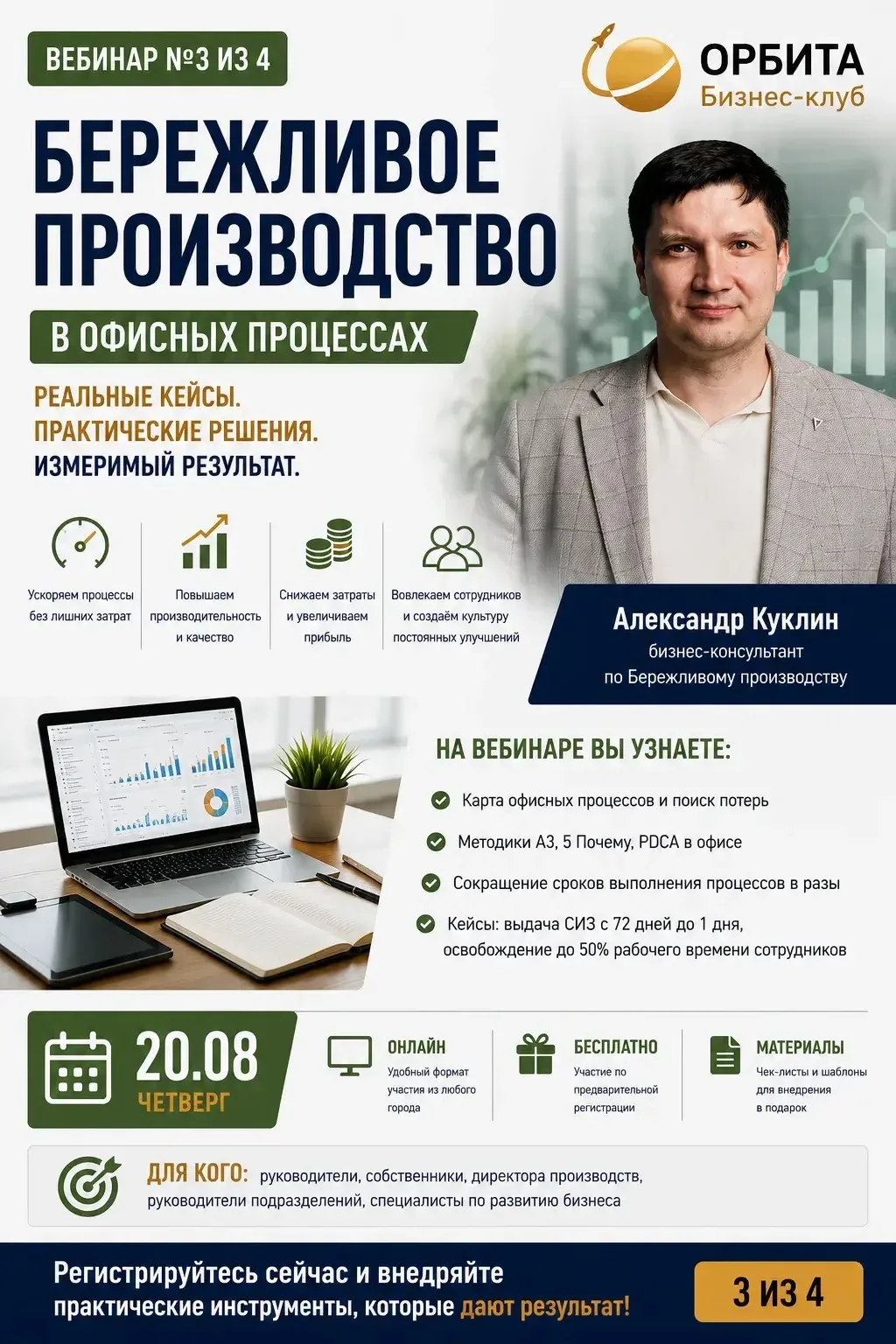 Перенос Эфира  по форс мажорным обстоятельствам