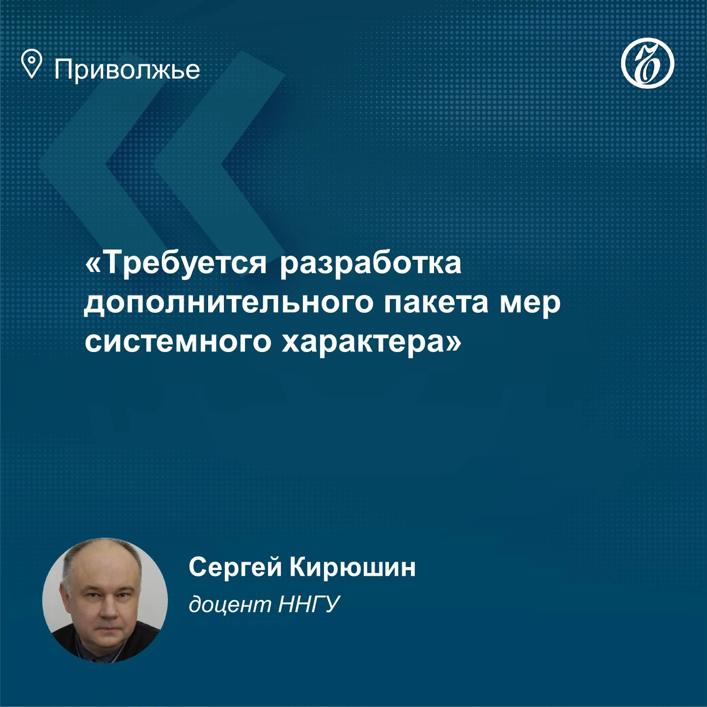 В сентябре АНО «Микрокредитная компания для поддержки предпринимательства Нижегородской...