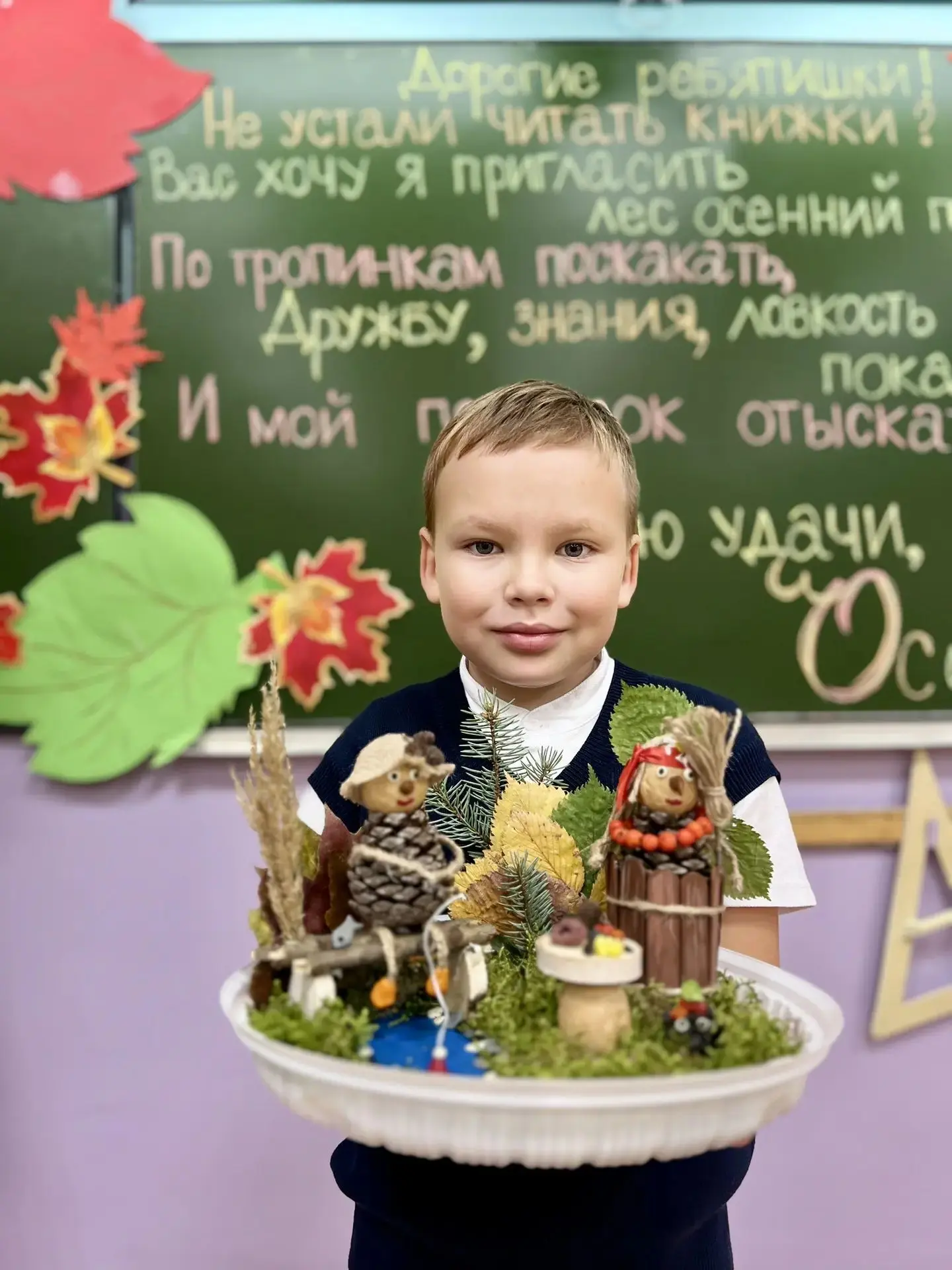 «ОСЕННЯЯ ХАНДРА?! Нет, не слышали!..🍂🍁»