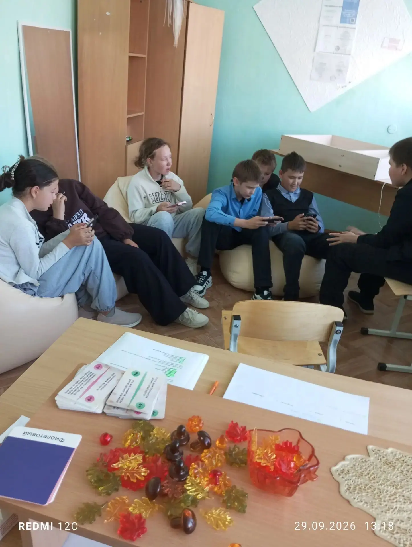 Педагог - психолог провела занятие с 6 классом. ☀Знакомство☀